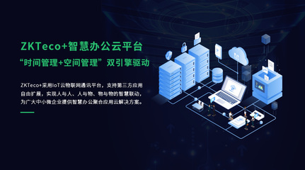 共创价值 熵基科技荣膺“企业数字化最佳创新解决方案”