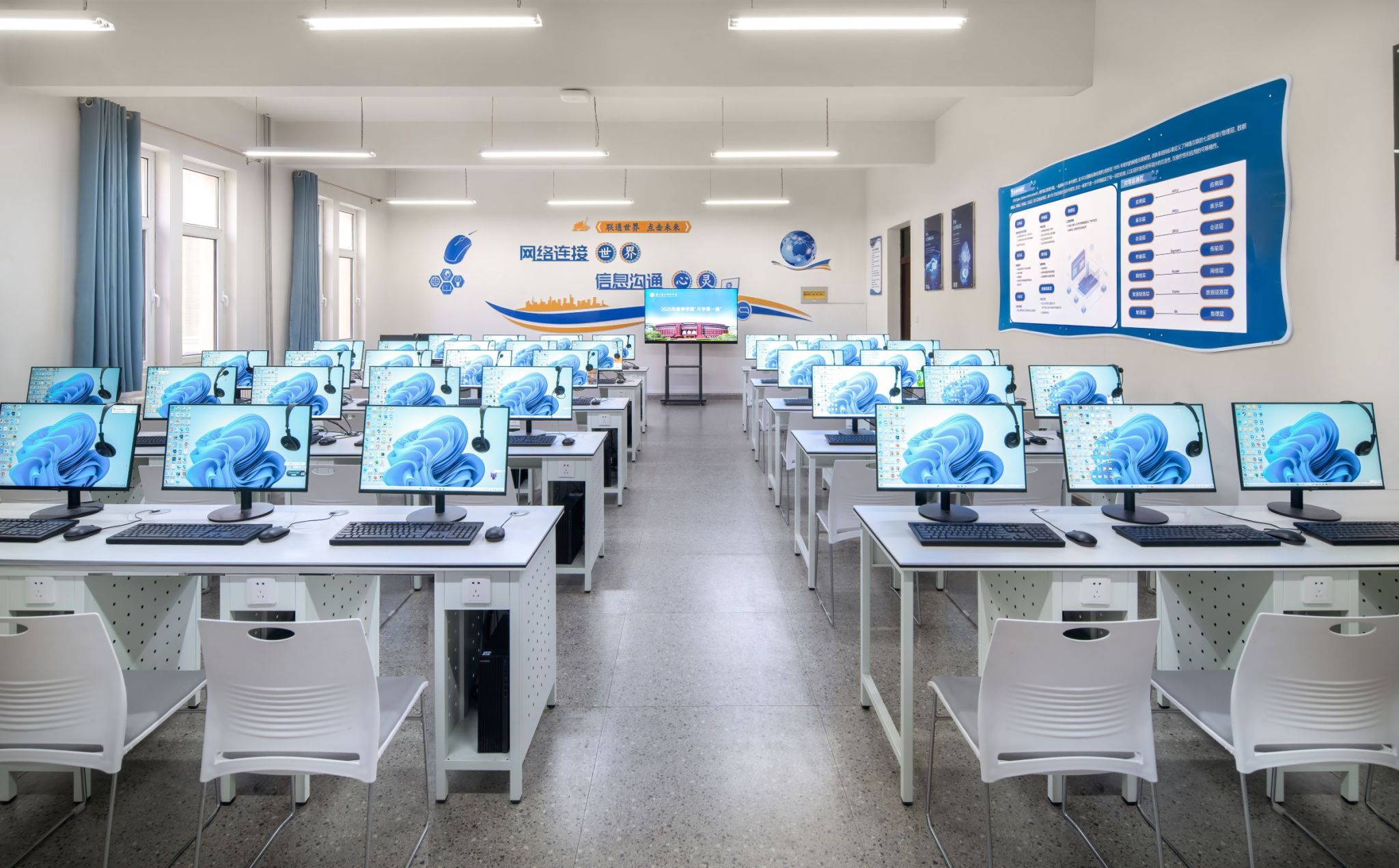 兰州信息科技学院信息安全专业 培养应用型人才，护航数字未来